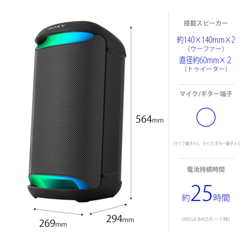 ソニー(SONY) SRS-XV500B ワイヤレスポータブルスピーカー_19