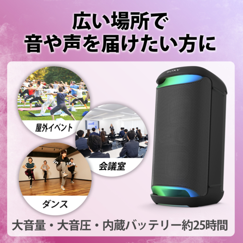 ソニー(SONY) SRS-XV500B ワイヤレスポータブルスピーカー_2