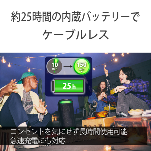 ソニー(SONY) SRS-XV500B ワイヤレスポータブルスピーカー_5