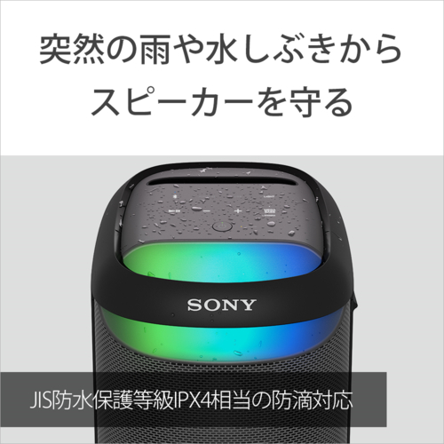 ソニー(SONY) SRS-XV500B ワイヤレスポータブルスピーカー_8