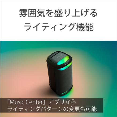 ソニー(SONY) SRS-XV500B ワイヤレスポータブルスピーカー_9