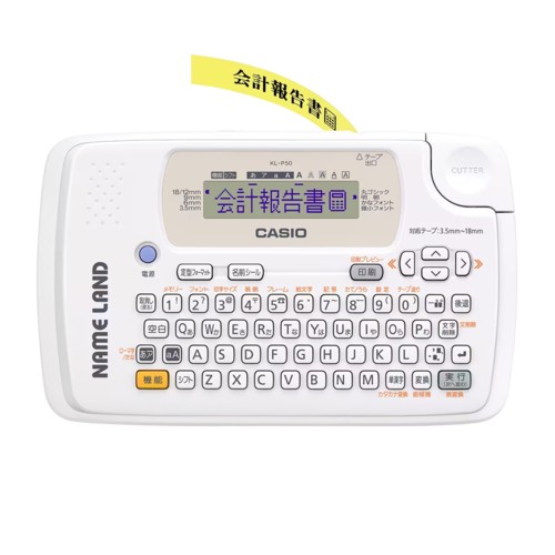 CASIO(カシオ) KL-P50-WE(ホワイト) ネームランド NAME LAND 18mm対応