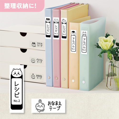 CASIO(カシオ) KL-SP100-CK スマホ対応 ネームランド i-ma イーマ ちいかわ 24mm幅対応_10