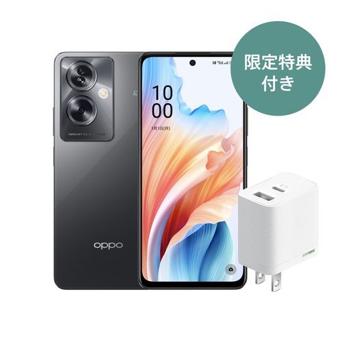 OPPO(オッポ) OPPO A79 5G 6.7型 4GB/128GB ミステリーブラック SIMフリー CPH2557 BK