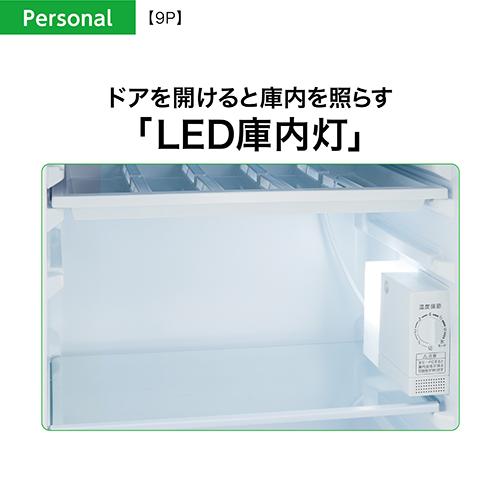 福岡市内配送無料 AQUA アクア AQR-261B S [冷凍冷蔵庫 (264L・右開き 