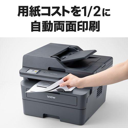 ブラザー(brother) JUSTIO ジャスティオ DCP-L2660DW モノクロレーザー複合機 A4/USB/LAN/WiFi_5