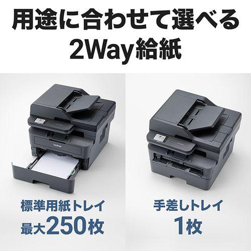 ブラザー(brother) JUSTIO ジャスティオ DCP-L2660DW モノクロレーザー複合機 A4/USB/LAN/WiFi_6