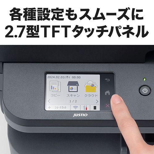 ブラザー(brother) JUSTIO ジャスティオ DCP-L2660DW モノクロレーザー複合機 A4/USB/LAN/WiFi_7