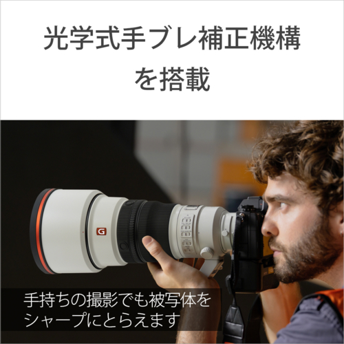 【長期保証付】ソニー(SONY) FE 300mm F2.8 GM OSS SEL300F28GM Eマウント用 フルサイズ 望遠単焦点レンズ_7