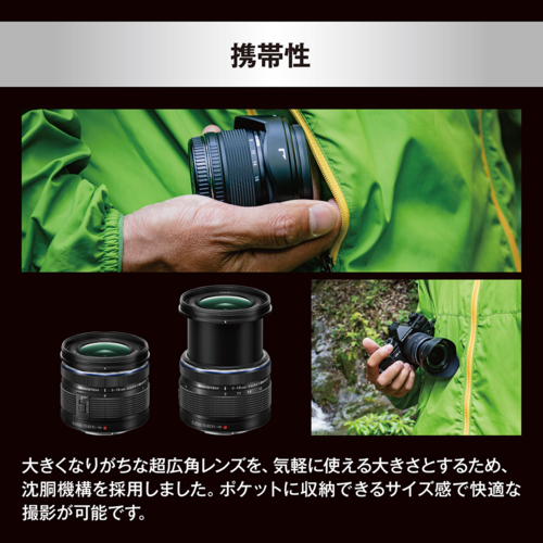 OM SYSTEM M.ZUIKO DIGITAL ED 9-18mm F4.0-5.6 II マイクロフォー  