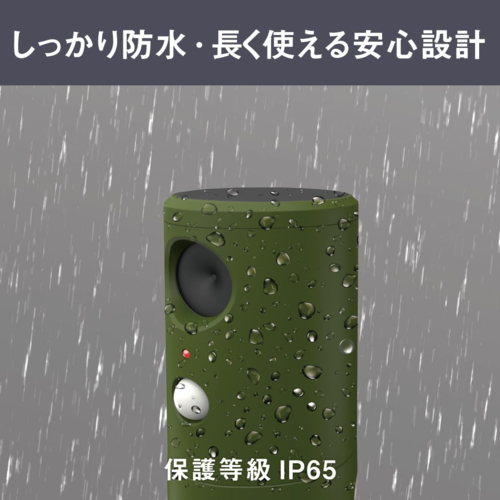 ムサシ(musashi) REP610 ソーラー猫しっし 動物撃退器 害獣撃退 害獣対策器 猫よけ IP65防水設計_6