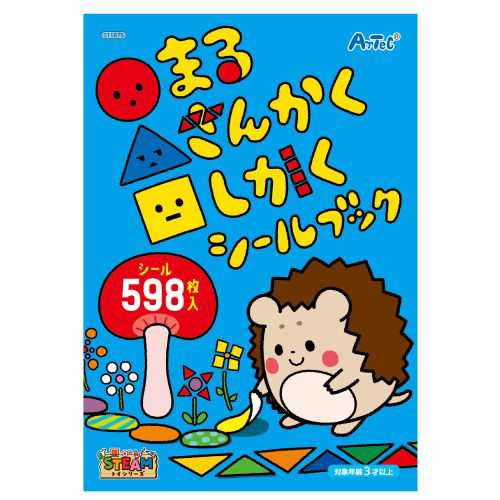 しろくまーん ﾎﾟﾝこのおばあさま・・・ アーテック ランキングTOP5