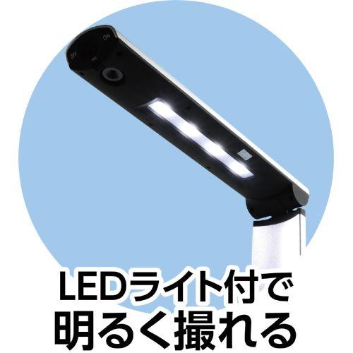 アーテック 実物投影機 500万画素 91663_1