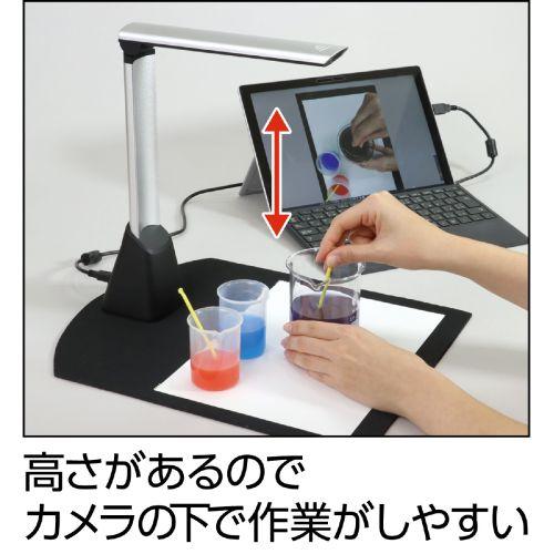 アーテック 実物投影機 500万画素 91663_2