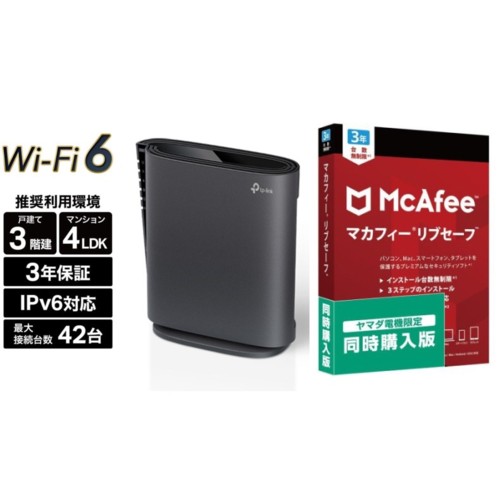 TP-Link(ティーピーリンク) Archer AX3000 Wi-Fi 6ルーター マカフィー ...