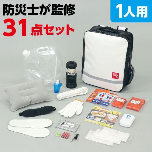 アーテック 防災セット31点 52159
