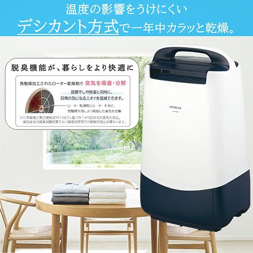 HITACHI 除湿機 HJS-DR601 2021年製 日立製 除湿機 HJS-DR601 日立