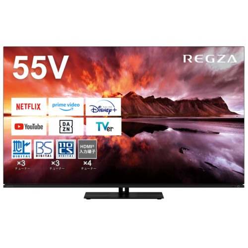 REGZA レグザ 55X8900N 4K有機ELレグザ 55V型