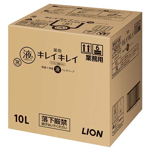 ライオン(LION) 業務用キレイキレイ薬用ハンドソープ 10L