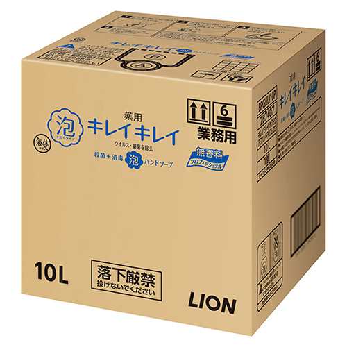 ライオン(LION) キレイキレイ薬用泡ハンドソープ 無香料 10Lの通販は