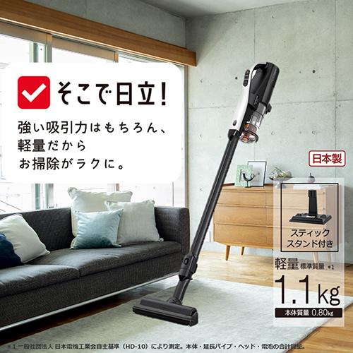 長期5年保証付】日立(HITACHI) PV-YA50-W(ホワイト)ラクかる 長期5年保証付】日立(HITACHI) PV-YA50-W(ホワイト)ラクかる