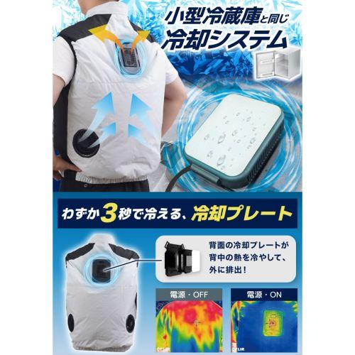 サンコー(Thanko) 圧倒的に冷える冷蔵服3 フリーサイズ シルバーグレー USB給電式 洗濯可能 TKCV24FGY_2