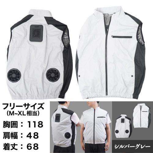 【長期保証付】サンコー(Thanko) 圧倒的に冷える冷蔵服3 フリーサイズ シルバーグレー USB給電式 洗濯可能 TKCV24FGY