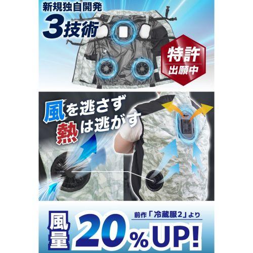 【長期保証付】サンコー(Thanko) 圧倒的に冷える冷蔵服3 フリーサイズ シルバーグレー USB給電式 洗濯可能 TKCV24FGY_3