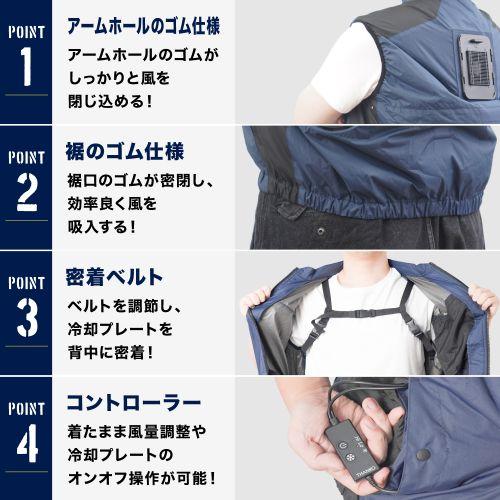 【長期保証付】サンコー(Thanko) 圧倒的に冷える冷蔵服3 フリーサイズ シルバーグレー USB給電式 洗濯可能 TKCV24FGY_4