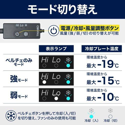【長期保証付】サンコー(Thanko) 圧倒的に冷える冷蔵服3 フリーサイズ シルバーグレー USB給電式 洗濯可能 TKCV24FGY_6