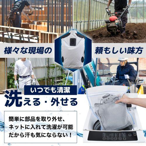 【長期保証付】サンコー(Thanko) 圧倒的に冷える冷蔵服3 フリーサイズ シルバーグレー USB給電式 洗濯可能 TKCV24FGY_7