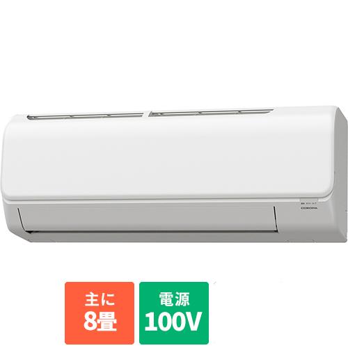 コロナ(CORONA) エアコン 8畳 2.5kw CSH-N2524R-W コロナ ReLaLa 電源100V[配送のみ/設置工事なし]