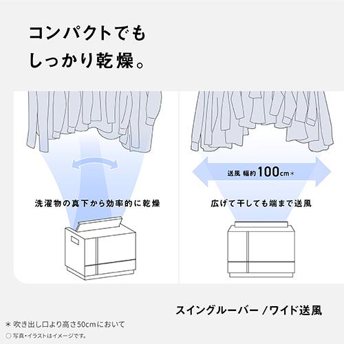 【長期5年保証付】パナソニック(Panasonic) F-YHX90B-W ハイブリッド衣類乾燥除湿機 木造8畳/鉄筋15畳 【長期5年保証付】パナソニック(Panasonic) F-YHX90B-W ハイブリッド衣類乾燥除湿機 木造8畳/鉄筋15畳