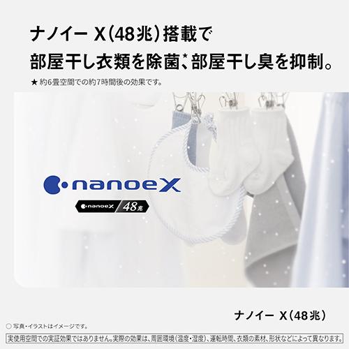 【長期5年保証付】パナソニック(Panasonic) F-YHX90B-W ハイブリッド衣類乾燥除湿機 木造8畳/鉄筋15畳 【長期5年保証付】パナソニック(Panasonic) F-YHX90B-W ハイブリッド衣類乾燥除湿機 木造8畳/鉄筋15畳