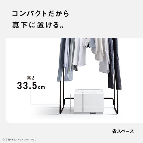 【長期5年保証付】パナソニック(Panasonic) F-YHX90B-W ハイブリッド衣類乾燥除湿機 木造8畳/鉄筋15畳 【長期5年保証付】パナソニック(Panasonic) F-YHX90B-W ハイブリッド衣類乾燥除湿機 木造8畳/鉄筋15畳