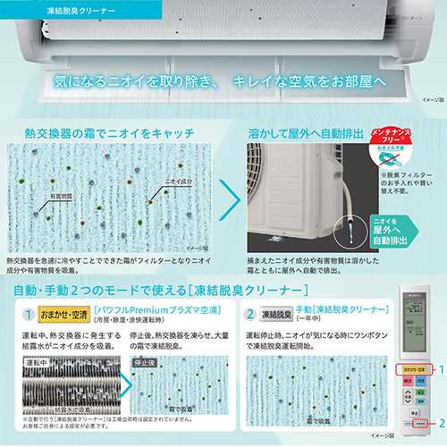 日立(HITACHI) エアコン 14畳 4.0kw RAS-X40R2-W 日立 白くまくん 200V[配送のみ/設置工事なし]の通販はau PAY  マーケット - ECカレント | au PAY マーケット－通販サイト