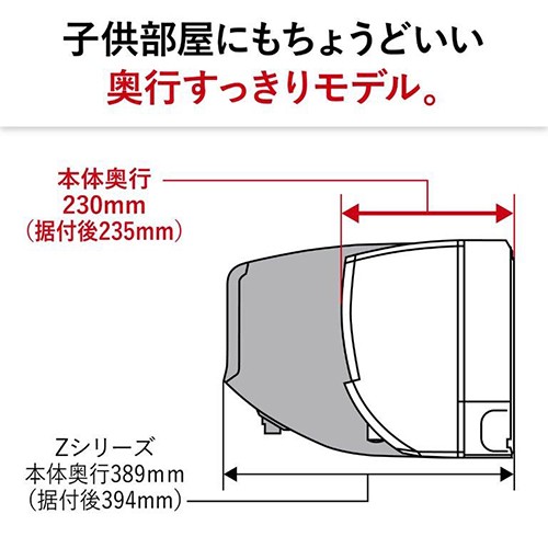 三菱(MITSUBISHI) エアコン 14畳 4.0kw MSZ-S4024S-W 三菱 霧ヶ峰 Sシリーズ 200V[配送のみ/設置工事なし] -  エアコン本体