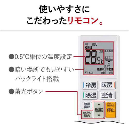 三菱(MITSUBISHI) エアコン 6畳 2.2kw MSZ-R2224-W 三菱 霧ヶ峰 Rシリーズ 100V[配送のみ/設置工事なし]