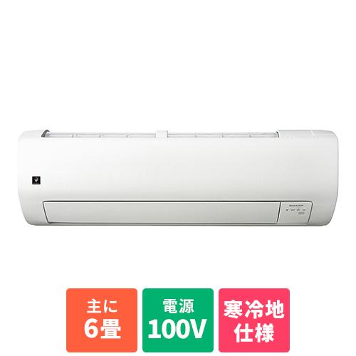 ＜エアコン 6畳用 2.2kw シャープ Vシリーズ AY-S22V-W ホワイト系 電源100V [配送のみ/設置工事なし]＞