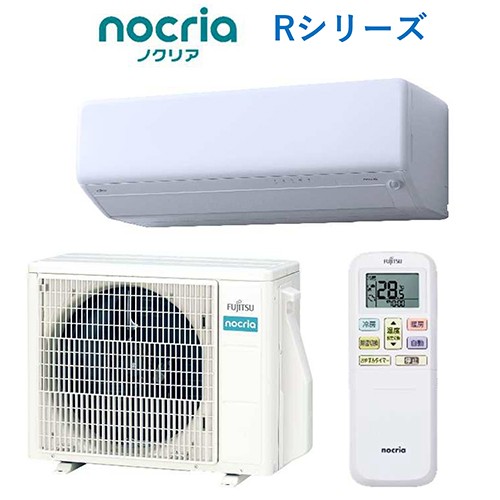 富士通ゼネラル エアコン 8畳 2.5kw AS-R254R-W 富士通 nocria Rシリーズ 100V[配送のみ/設置工事なし]