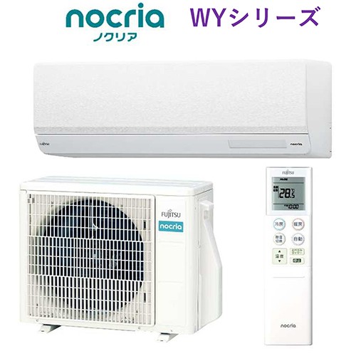 富士通ゼネラル エアコン 8畳 2.5kw AS-WY254R-W 富士通 nocria WYシリーズ 100V[配送のみ/設置工事なし]