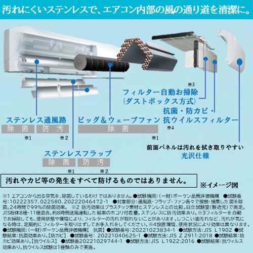 日立(HITACHI) エアコン 14畳 4.0kw RAS-YF40R2-W 日立 白くまくん 200V[配送のみ/設置工事なし]の通販はau  PAY マーケット - ECカレント | au PAY マーケット－通販サイト