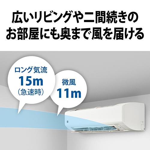 【長期保証付】＜エアコン 6畳用 2.2kw シャープ Vシリーズ AY-S22V-W ホワイト系 電源100V [配送のみ/設置工事なし]＞
