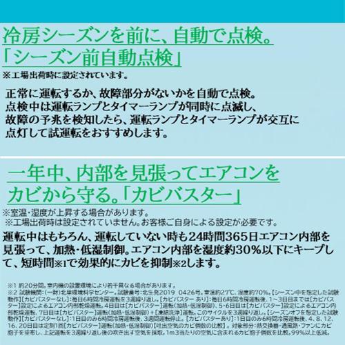 【長期保証付】日立(HITACHI) エアコン 8畳 2.5kw RAS-W25R-W 日立 白くまくん Wシリーズ 100V[配送のみ/設置工事なし]