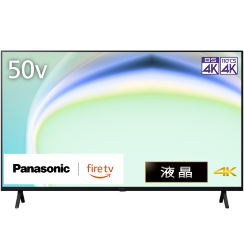 パナソニック Panasonic TV-50W80A VIERA(ビエラ) Fire TV 4K液晶テレビ 50V型