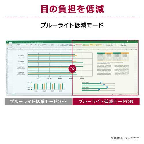LGエレクトロニクス(LG) 24MS550-B 23.8型 フルHDディスプレイ_3