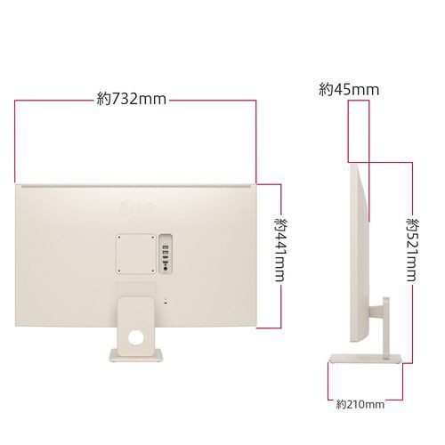 LGエレクトロニクス(LG) 32SR50F-E LG MyView Smart Monitor 31.5型フルHD ベージュ webOS搭載ディスプレイ