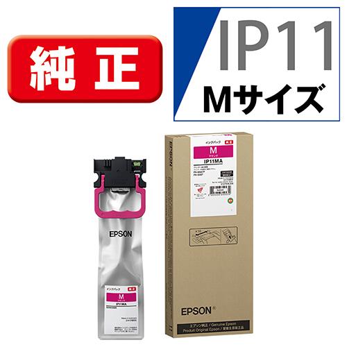 エプソン(EPSON) IP11MA 純正 インクパック マゼンタ 標準容量