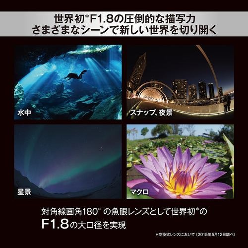 【長期保証付】OM SYSTEM M.ZUIKO DIGITAL ED 8mm F1.8 Fisheye PRO マイクロフォーサーズマウント単焦点レンズ_3