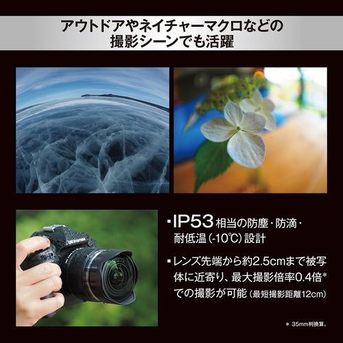 【長期保証付】OM SYSTEM M.ZUIKO DIGITAL ED 8mm F1.8 Fisheye PRO マイクロフォーサーズマウント単焦点レンズ_5